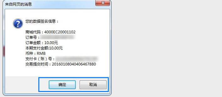 工商银行指引