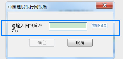 建设银行指引