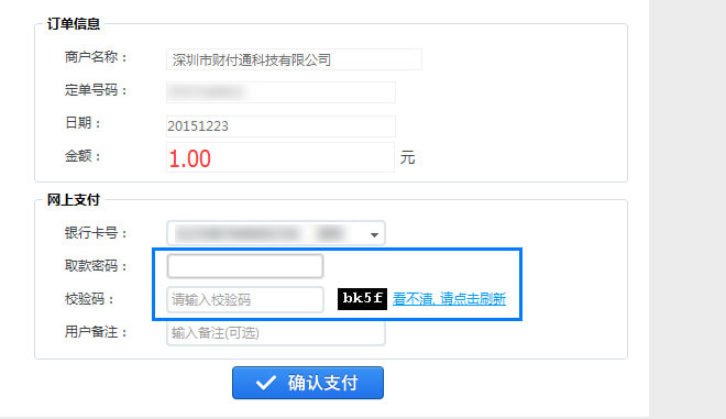 招商银行指引