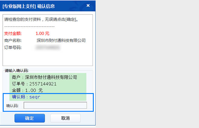 招商银行指引